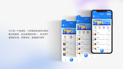 哪些行业企业商家需要开发小程序、软件APP？