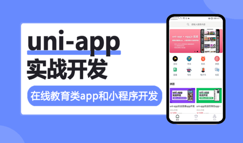 技术软件公司做APP开发有哪些流程？