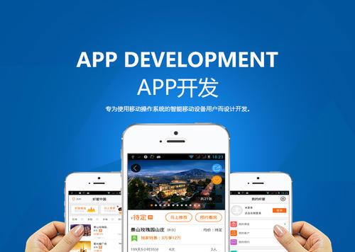 打造app推广注册全链路提升用户粘性