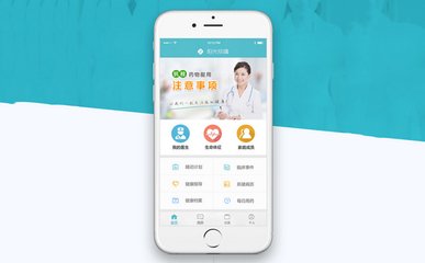 医疗行业APP开发已是当下医疗行业的一种新的营销方式