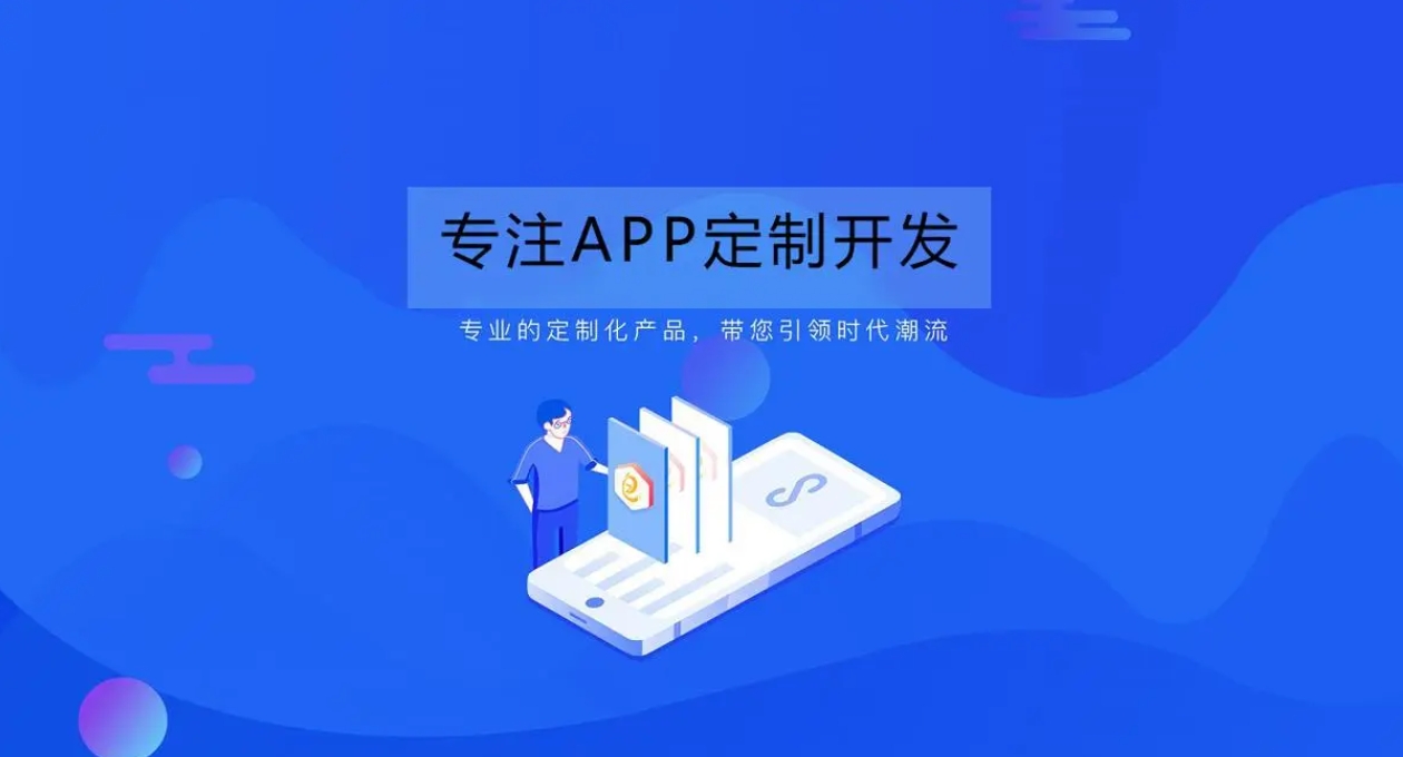 想要短时间内就开发出一款完整的APP，这两种这开发方式可以实