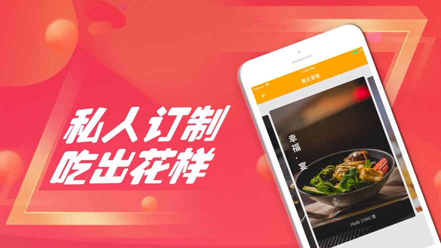 为什么越来越多人选择上门做饭APP？