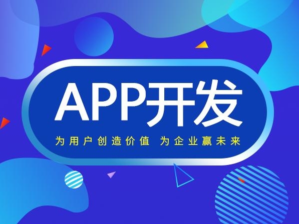 购物APP软件如何做好用户的UI视觉观感