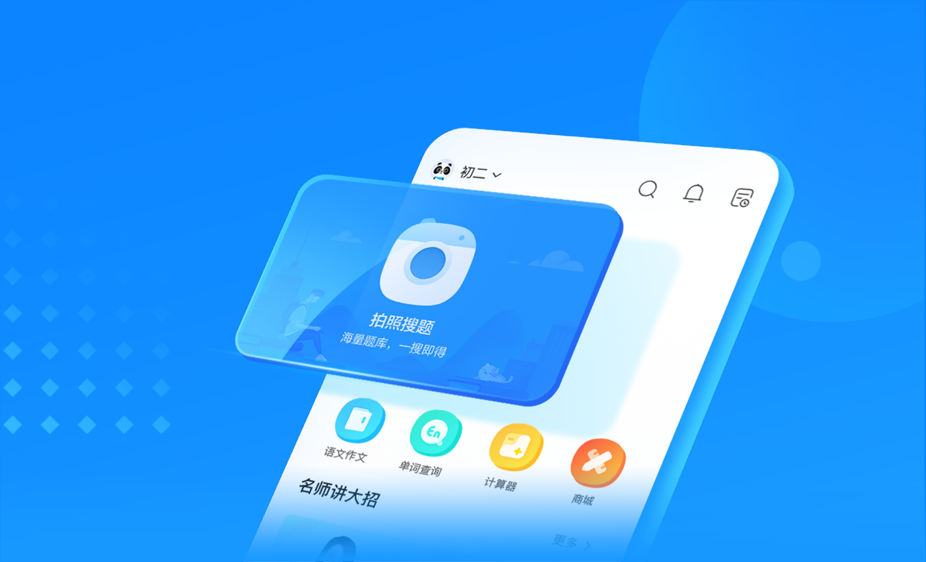 题库APP开发必备功能与创新设计