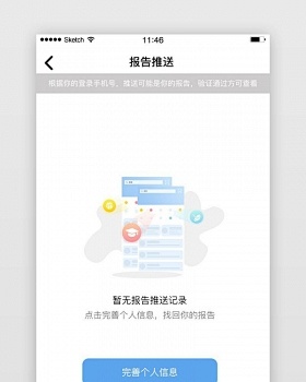查看图片
